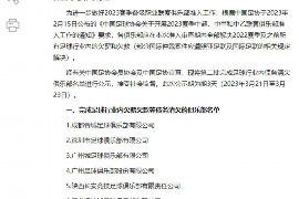 开江讨债公司如何把握上门催款的时机