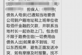 开江商账追讨清欠服务